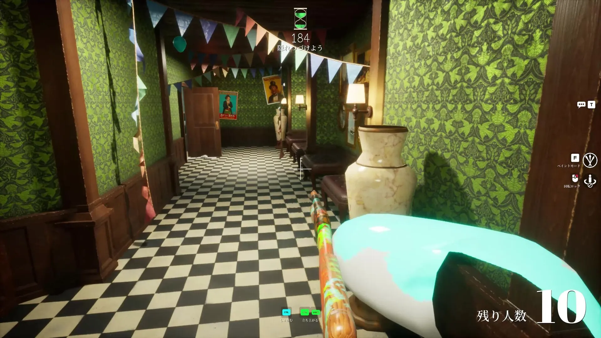 MECCHA CHAMELEON screenshot 6